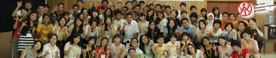 Asian Youth Development Program in Okinawa